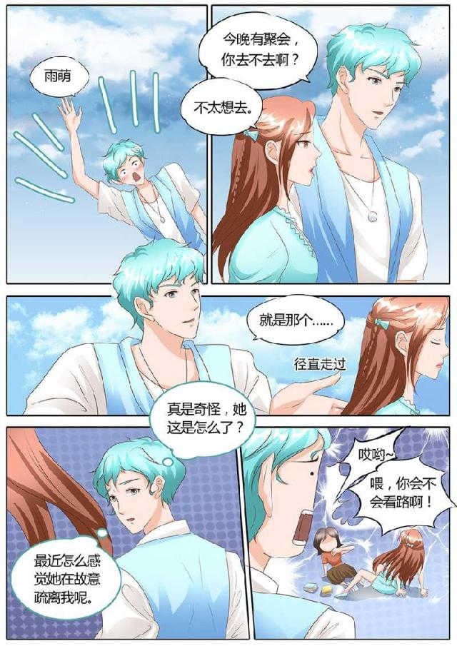 第104话1