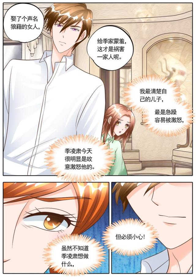 第179话1