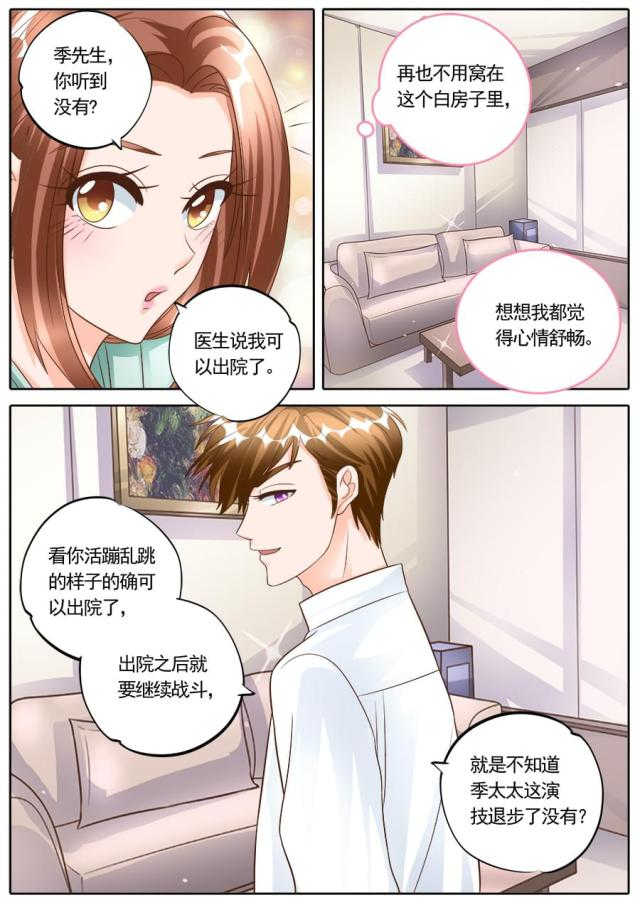 第178话0
