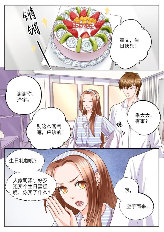第210话0