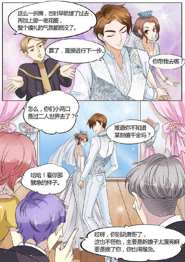 第29话2