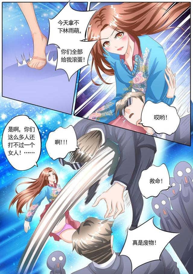 第120话2
