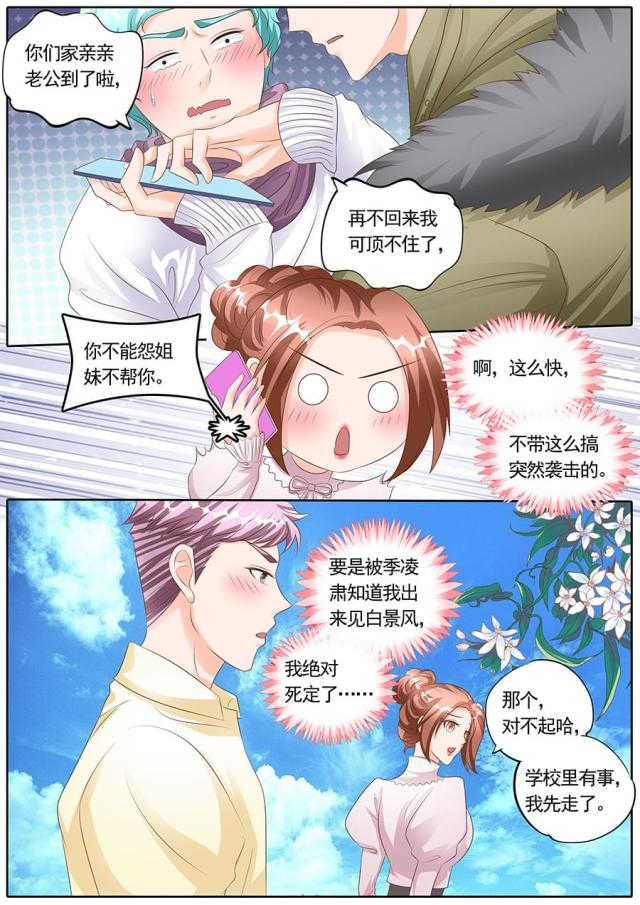 第127话2
