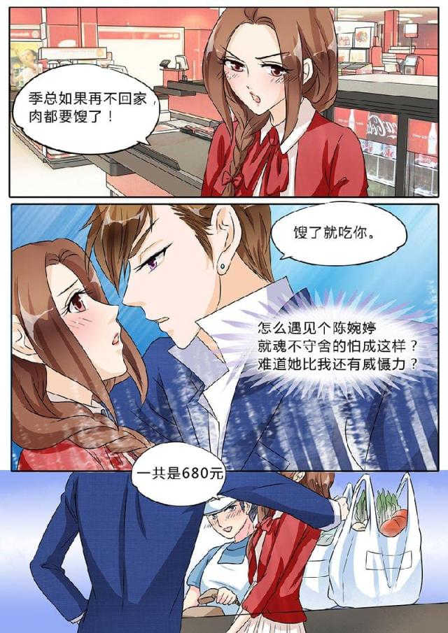 第39话5
