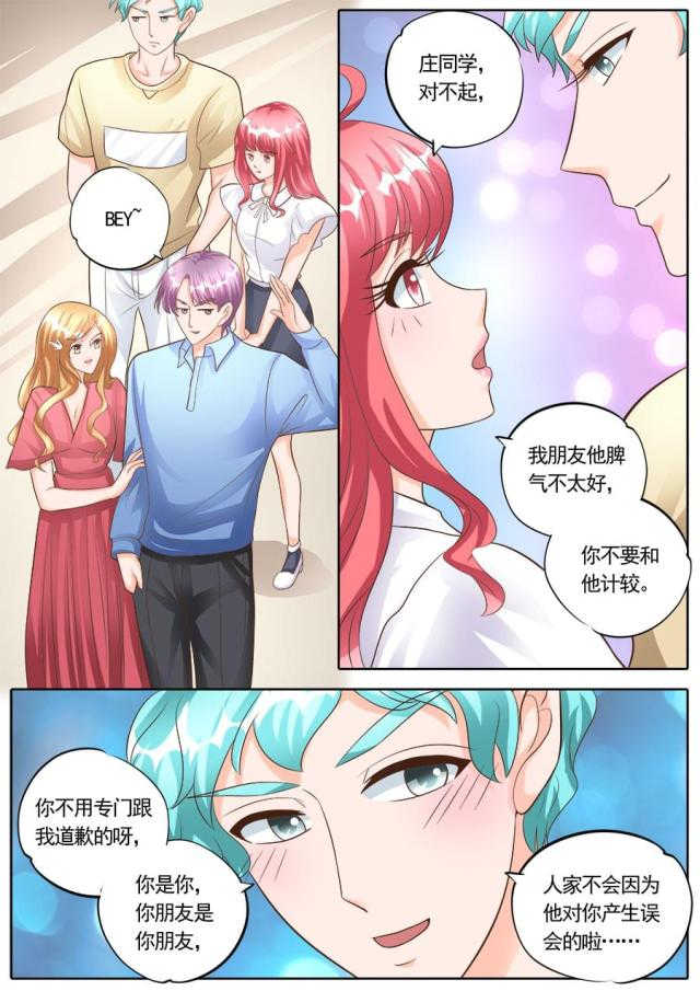 第177话2