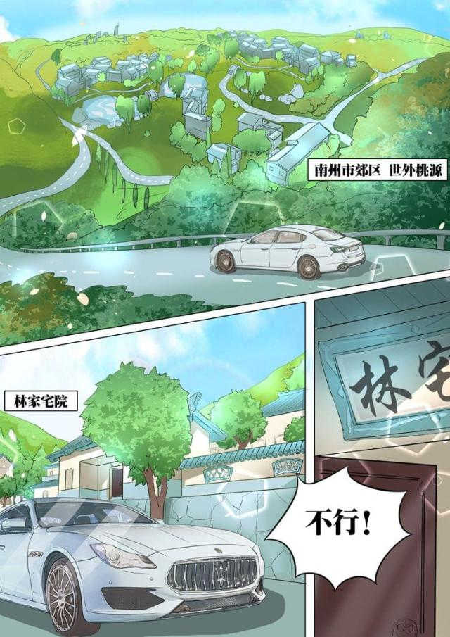 第12话4