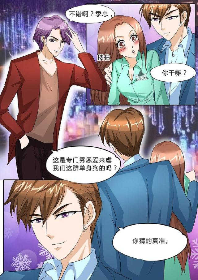 第41话3