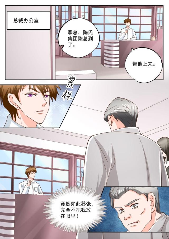 第218话6