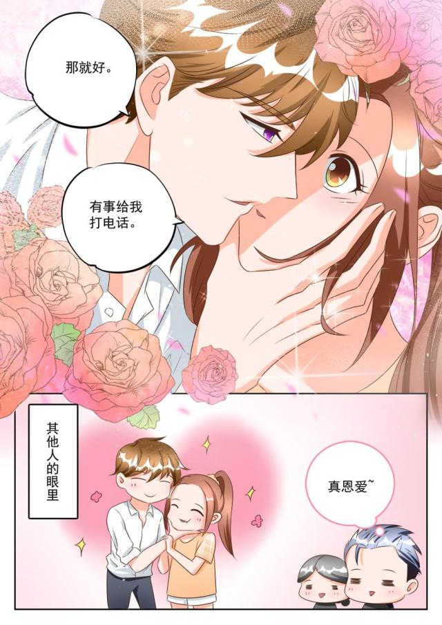 第189话5