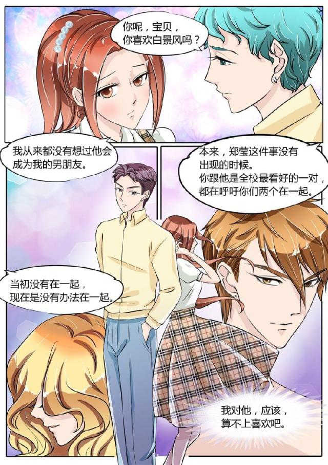 第64话7