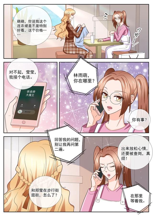 第244话1