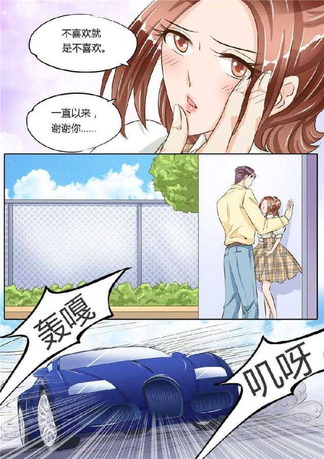 第71话5