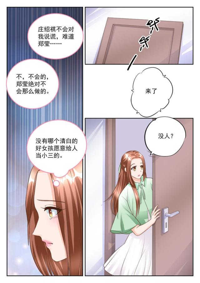 第181话6