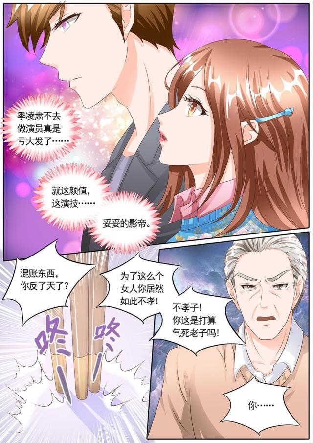 第119话3