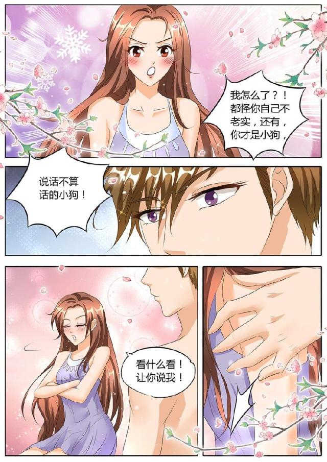 第85话0