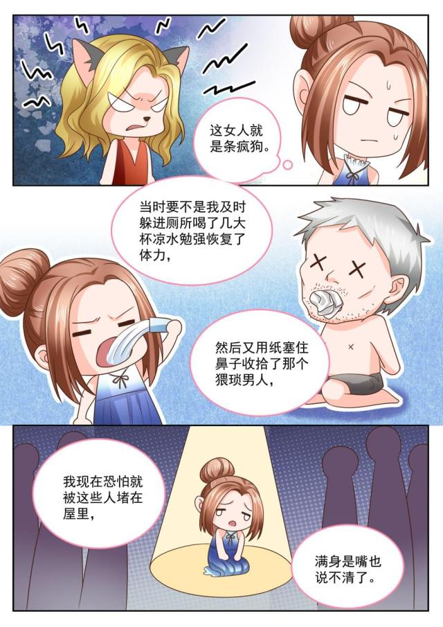 第204话3