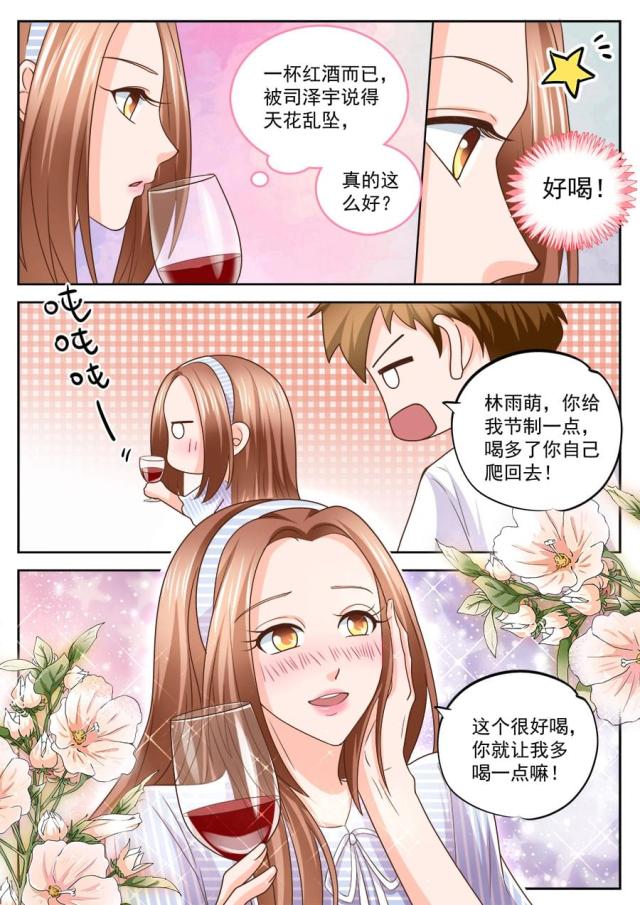 第210话4