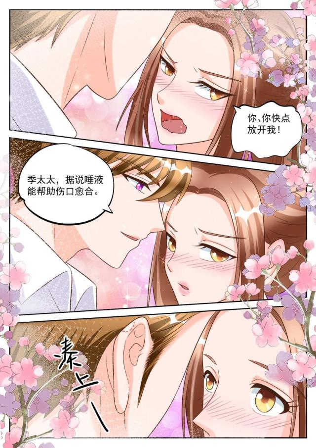 第187话6