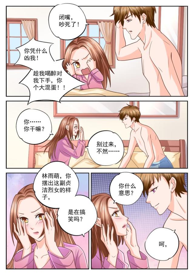 第214话2