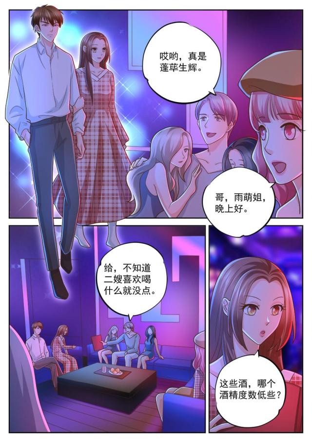 第235话4