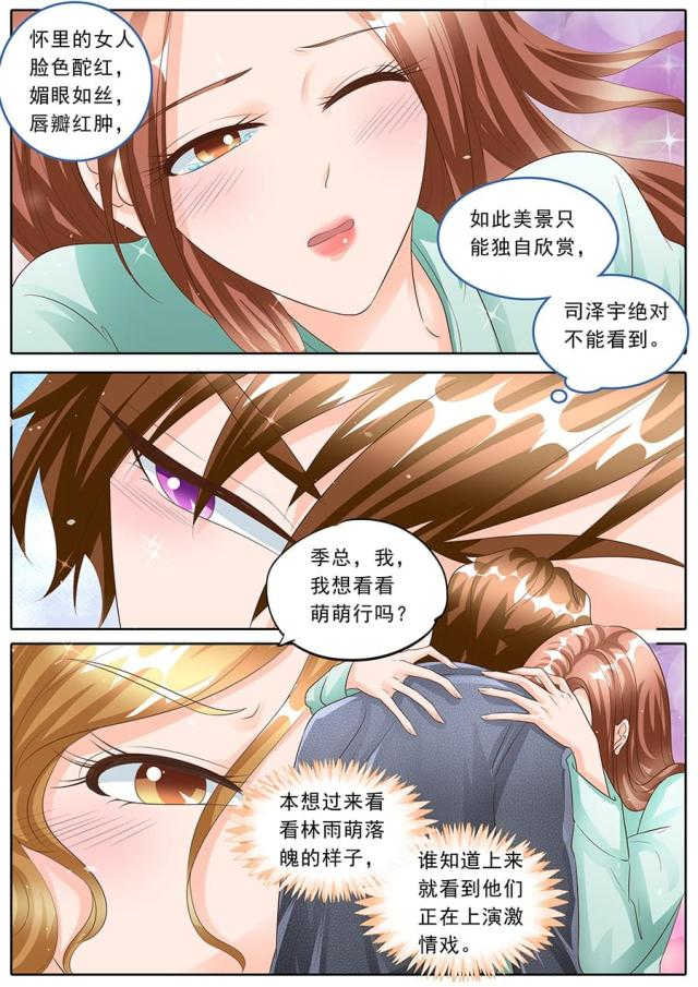 第157话6