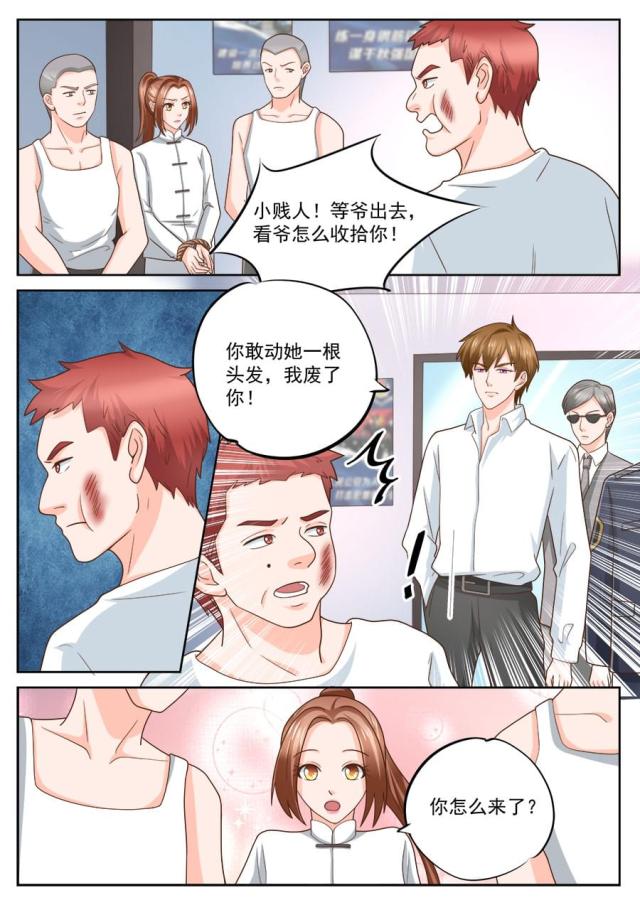 第229话3