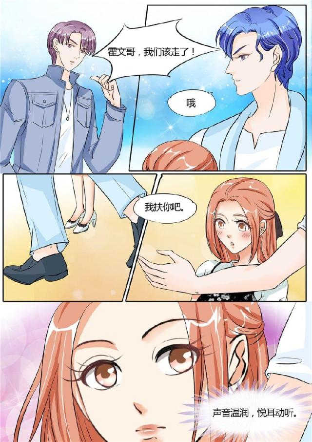 第57话3