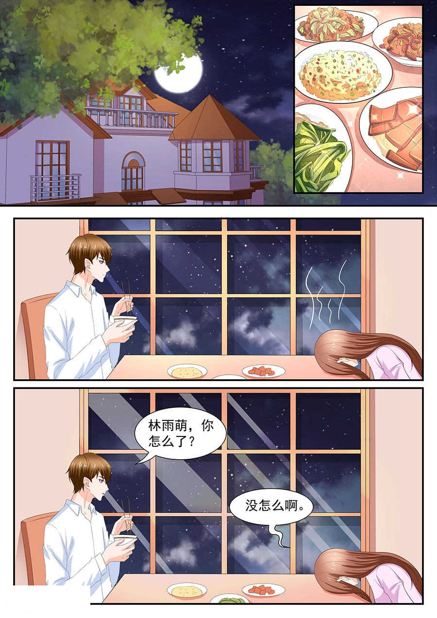 第266话2
