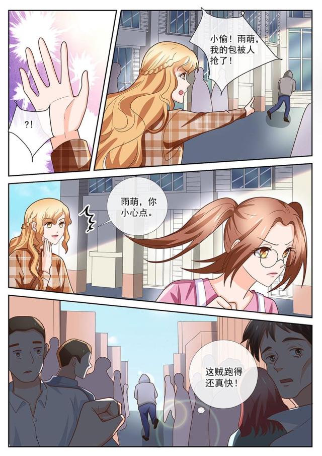 第242话2