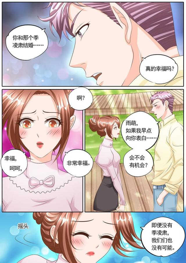 第126话6