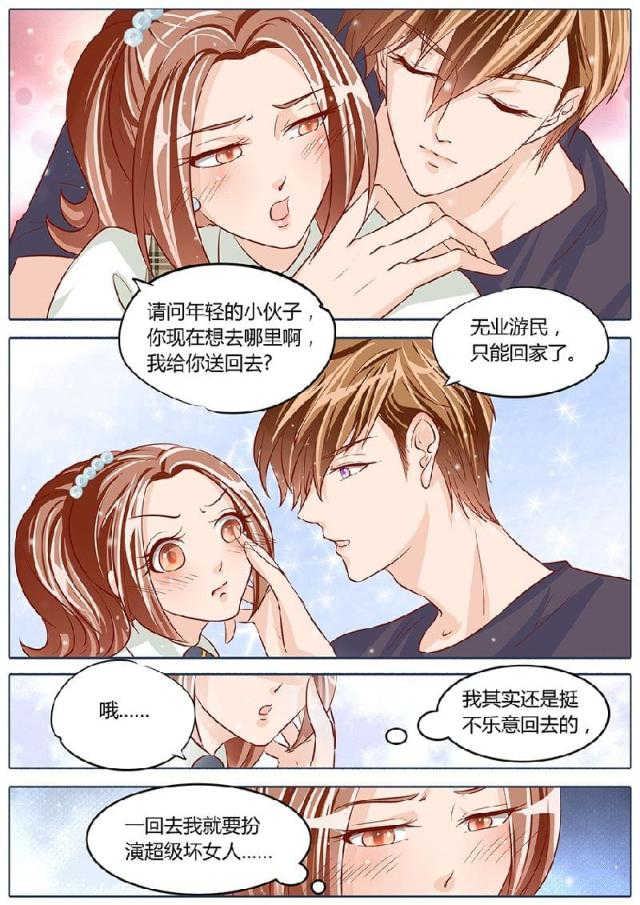 第77话5