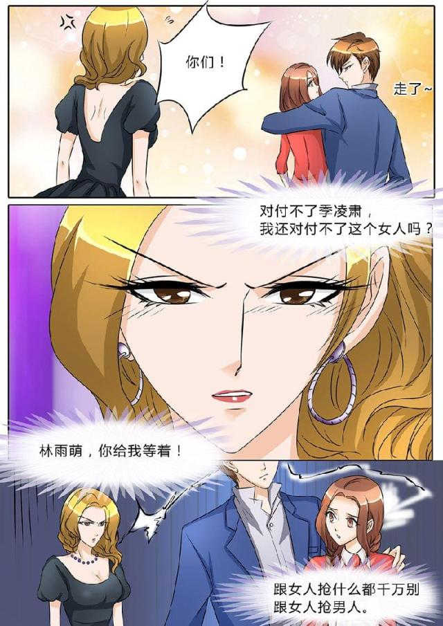 第39话2