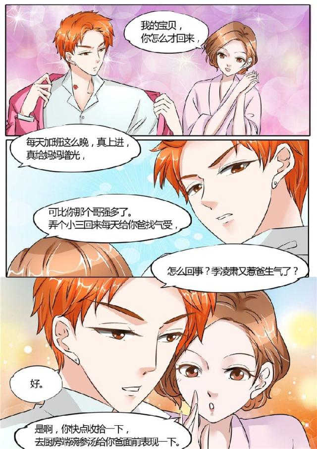 第63话5
