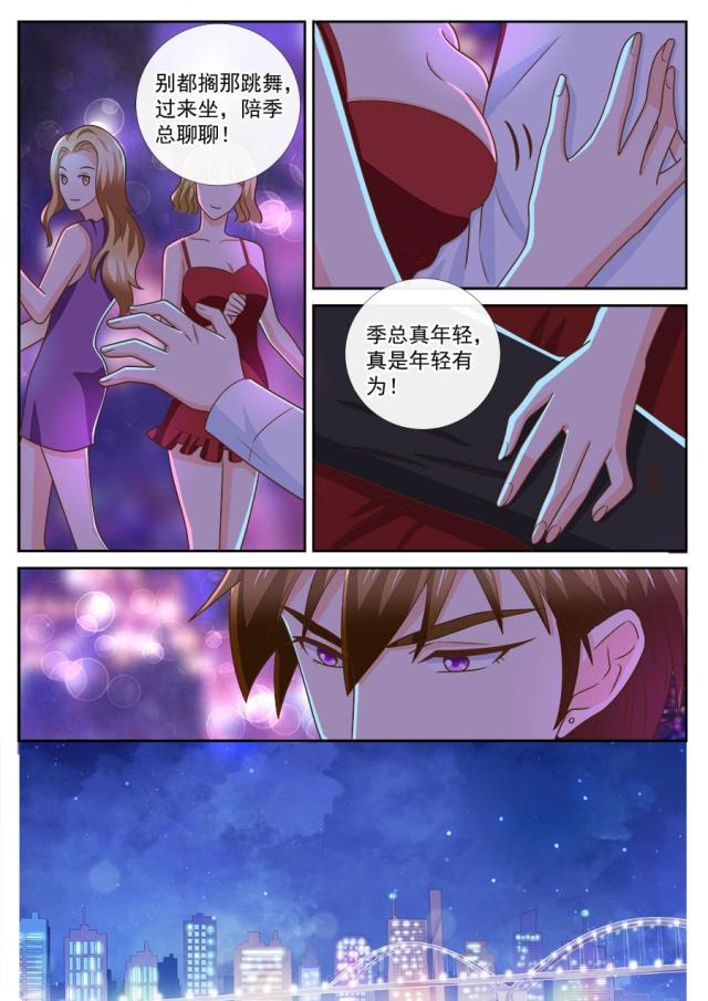 第239话7