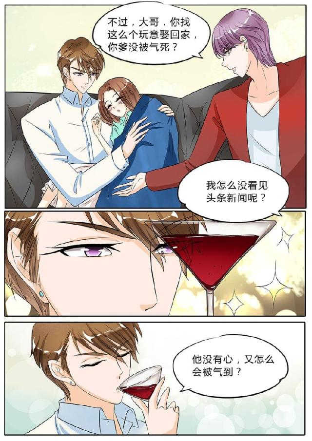 第42话3