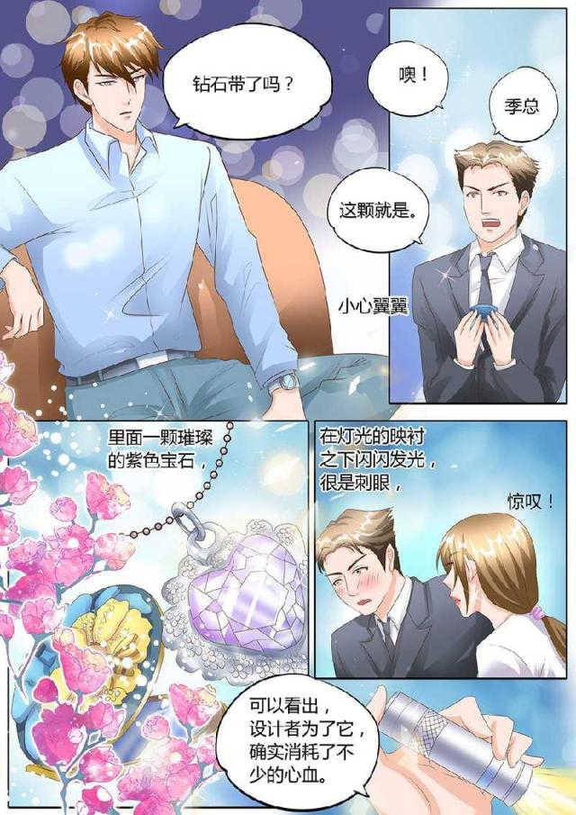 第101话4