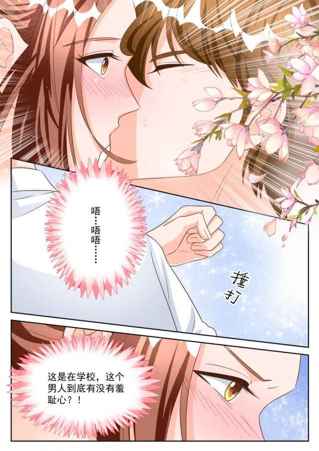 第188话3