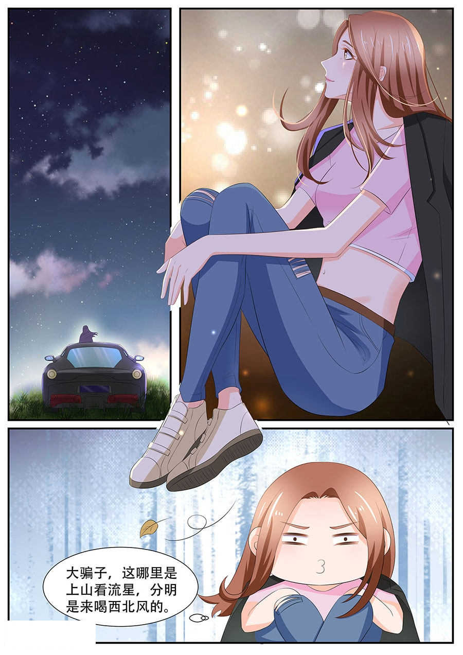 第261话8