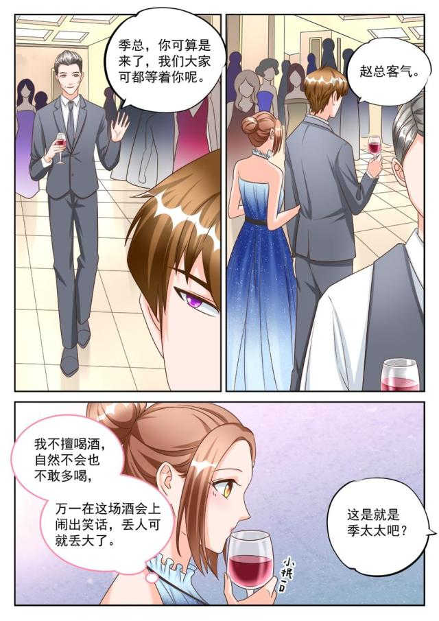 第193话7