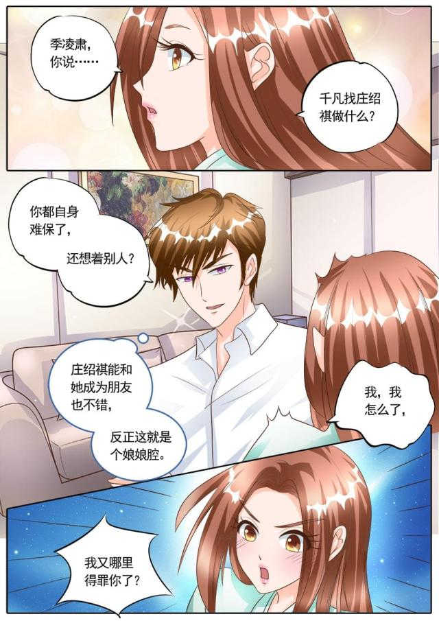 第174话1