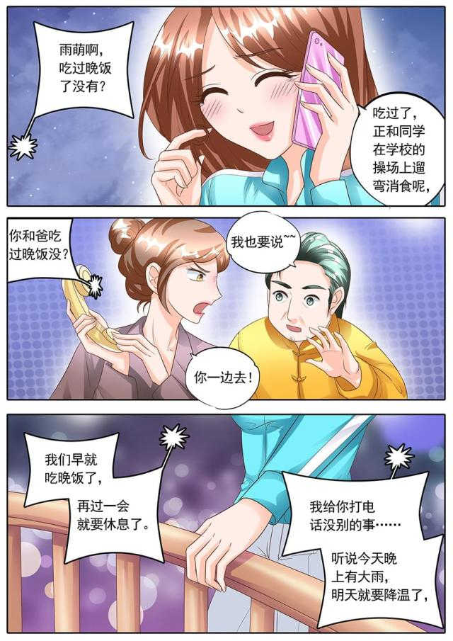 第140话4