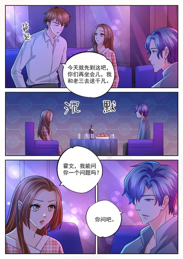 第236话1