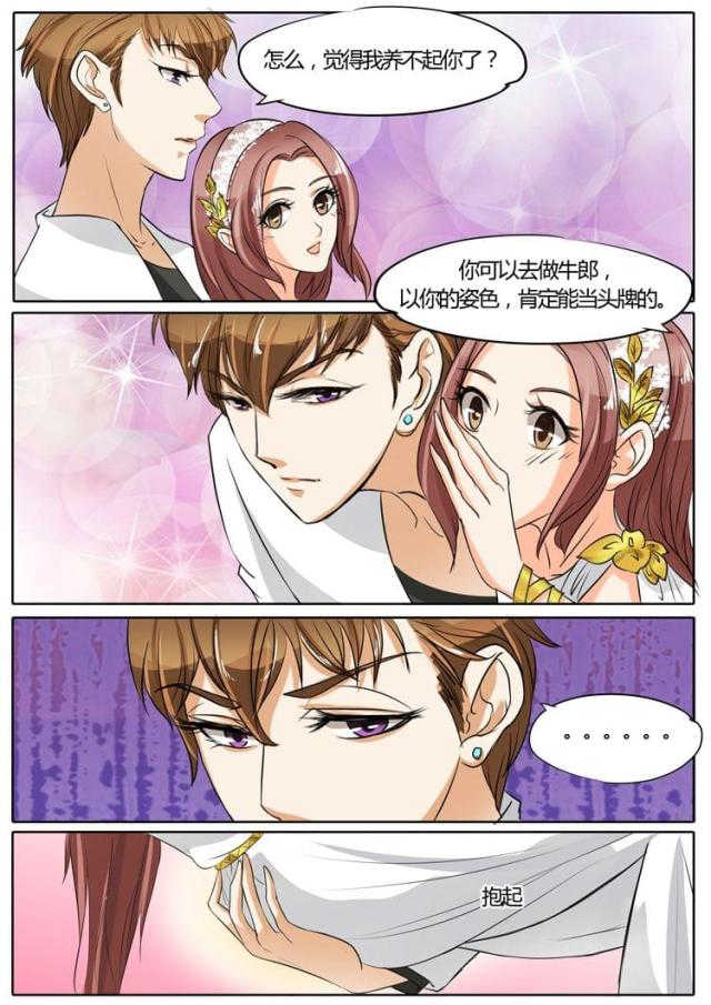 第25话1