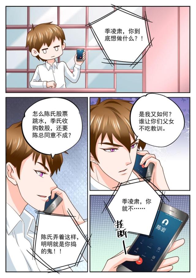 第231话3