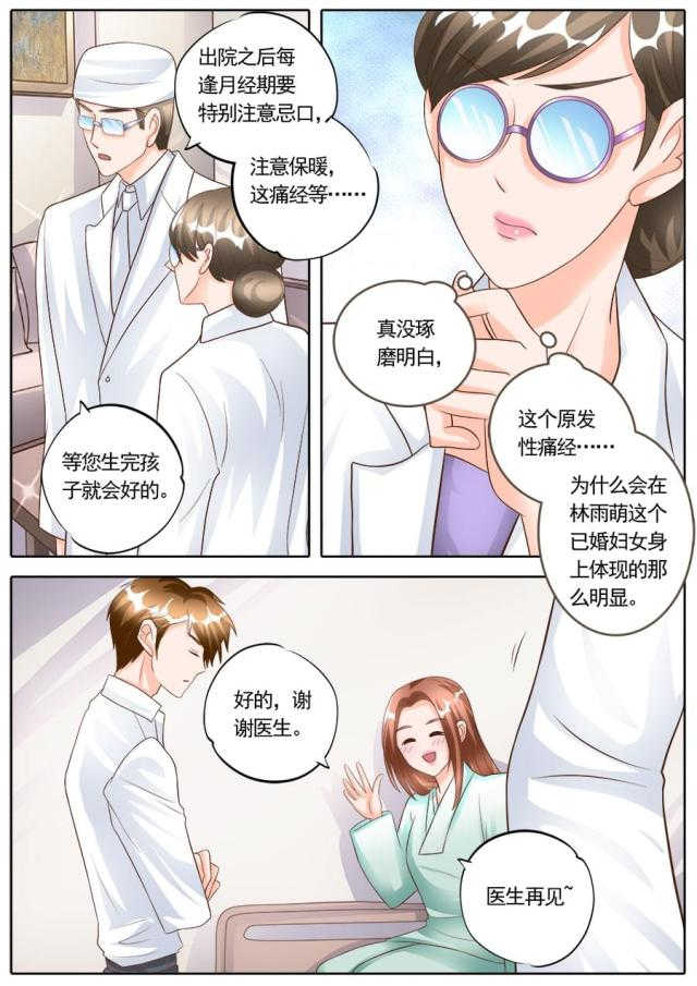 第177话7