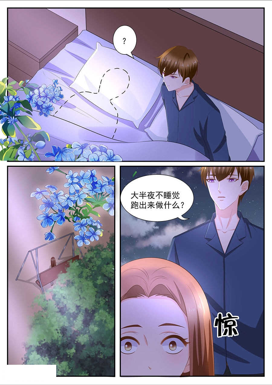 第266话4