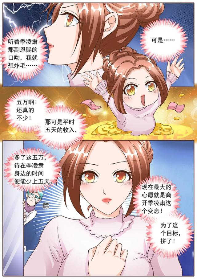 第128话4