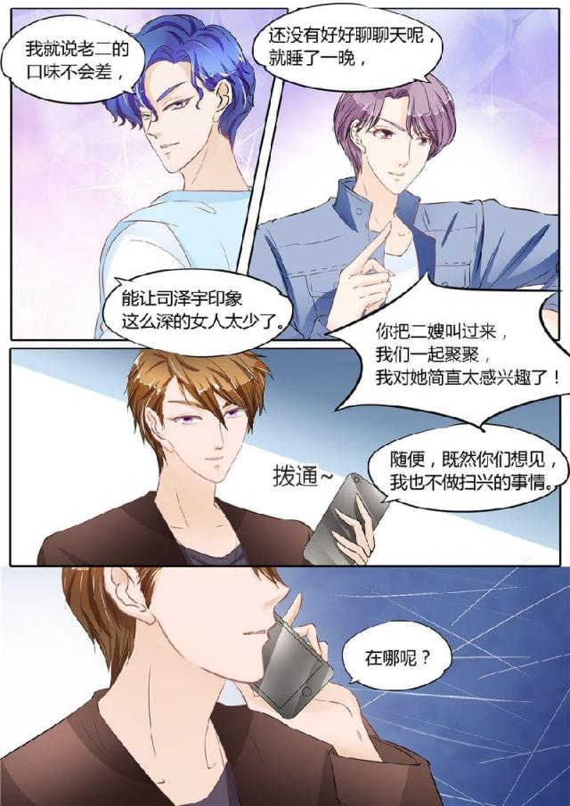 第54话7