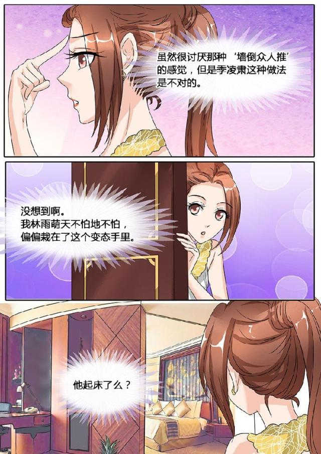 第46话7