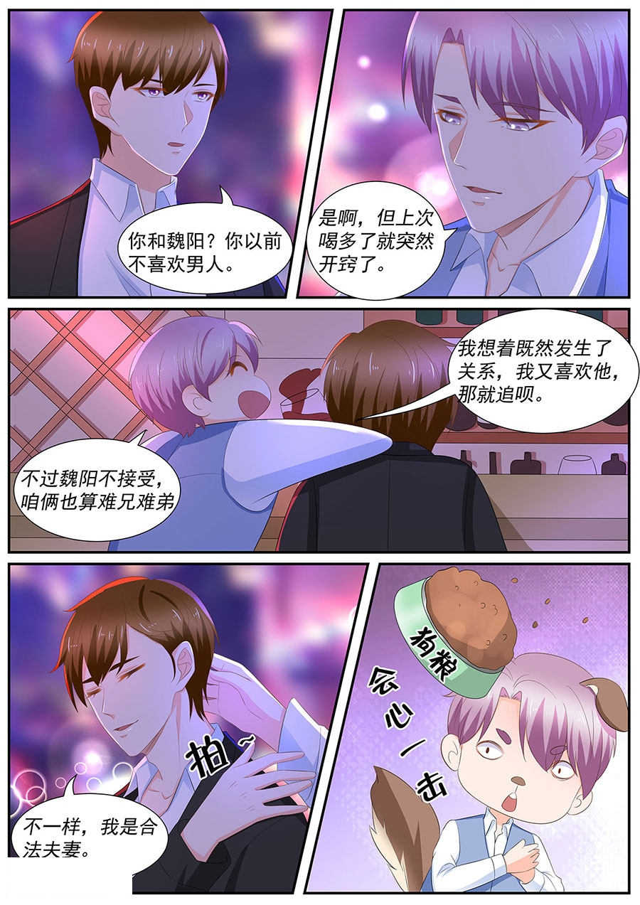 第261话1